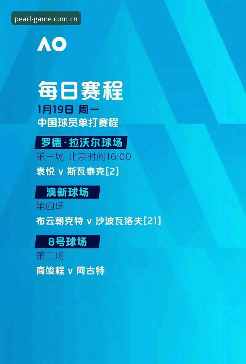 龙珠体育登录攻略完整指南：从注册客户端到畅享竞技的每一步